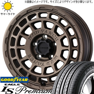 アリスト マジェスタ 225/50R17 GY イーグル プレミアム マッドヴァンスX 17インチ 7.0J +38 5H114.3P サマータイヤ ホイール 4本SET