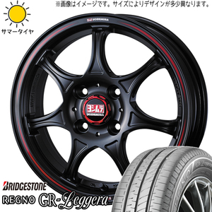 ムーブ ミラ ラパン 165/55R14 BS レグノ GRレッジェーラ ヨシムラ x WRS Seven 14インチ 4.5J +45 4H100P サマータイヤ ホイール 4本SET