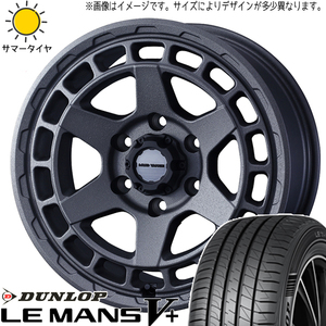 オーリス 225/45R17 ダンロップ ルマンファイブ マッドヴァンスX 17インチ 7.0J +38 5H114.3P サマータイヤ ホイール 4本SET