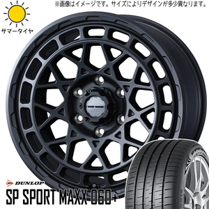 アルファード アテンザ 225/55R17 D/L スポーツマックス060 マッドヴァンスX 17インチ 7.0J +38 5H114.3P サマータイヤ ホイール 4本SET