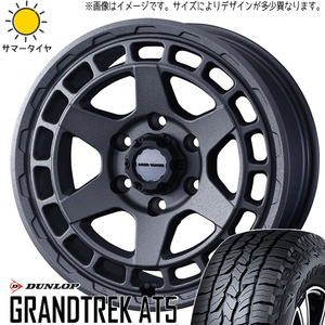 スズキ ジムニーシエラ 215/70R16 D/L グラントレック AT5 マッドヴァンスX 16インチ 6.0J -5 5H139.7P サマータイヤ ホイール 4本SET