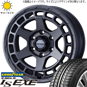 ルミオン シルビア 215/45R17 グッドイヤー EAGLE LS EXE マッドヴァンスX 17インチ 7.0J +38 5H114.3P サマータイヤ ホイール 4本SET