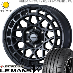 シルビア 225/40R18 ダンロップ ルマンファイブ マッドヴァンスX 18インチ 7.5J +35 5H114.3P サマータイヤ ホイール 4本SET