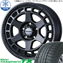 タンク ルーミー トール 165/65R14 TOYO トランパス TX マッドヴァンスX 14インチ 5.0J +30 4H100P スタッドレスタイヤ ホイール 4本SET_画像1