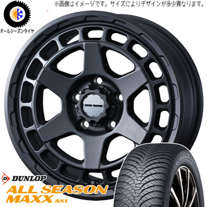 ハスラー キャスト フレア 165/60R15 ダンロップ AS1 マッドヴァンスX 15インチ 4.5J +45 4H100P オールシーズンタイヤ ホイール 4本SET