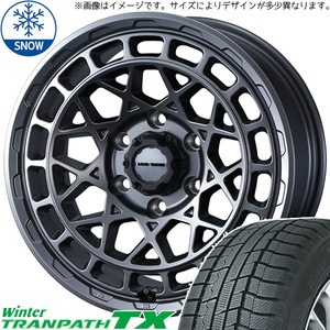 アルファード 225/60R17 トーヨータイヤ トランパス TX マッドヴァンスX 17インチ 7.0J +38 5H114.3P スタッドレスタイヤ ホイール 4本SET