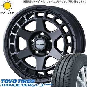 タフト リフトアップ 175/65R15 トーヨータイヤ ナノエナジー3 マッドヴァンスX 15インチ 4.5J +45 4H100P サマータイヤ ホイール 4本SET