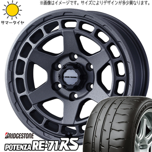 ルミオン シルビア 215/45R17 ブリヂストン ポテンザ RE71RS マッドヴァンスX 17インチ 7.0J +38 5H114.3P サマータイヤ ホイール 4本SET