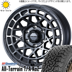 ハイエース 215/65R16 BFグッドリッチ オールテレーン KO2 マッドヴァンスX 16インチ 6.5J +38 6H139.7P サマータイヤ ホイール 4本SET