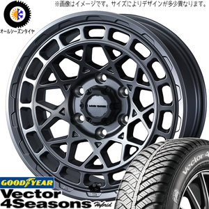 タント NBOX サクラ 155/65R14 グッドイヤー ベクター HB MVX 14インチ 4.5J +45 4H100P オールシーズンタイヤ ホイール 4本SET