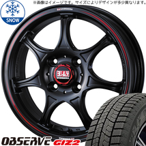 タント NBOX サクラ 155/65R14 TOYO GIZ2 ヨシムラ x WRS Seven 14インチ 4.5J +45 4H100P スタッドレスタイヤ ホイール 4本SET_画像1