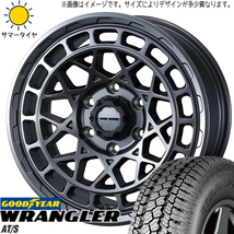 スズキ ジムニー 225/70R16 グッドイヤー ラングラー A/T-S マッドヴァンスX 16インチ 5.5J +22 5H139.7P サマータイヤ ホイール 4本SET_画像1