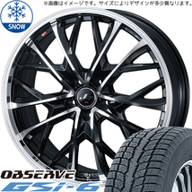 アウトランダー デリカ 215/70R16 TOYO オブザーブ GSI6 レオニス MV 16インチ 6.5J +40 5H114.3P スタッドレスタイヤ ホイール 4本SET_画像1