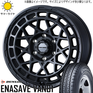 ハイゼットピクシス 145/80R12 ダンロップ エナセーブ VAN01 マッドヴァンスX 12インチ 4.0J +40 4H100P サマータイヤ ホイール 4本SET