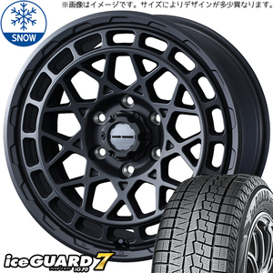 アリア アウトランダー CX-60 235/60R18 Y/H アイスガード7 MVX 18インチ 7.5J +35 5H114.3P スタッドレスタイヤ ホイール 4本SET