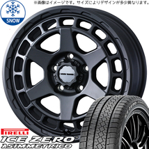 ハリアー RAV4 225/65R17 ピレリ アイスゼロ アシンメトリコ MVX 17インチ 7.0J +38 5H114.3P スタッドレスタイヤ ホイール 4本SET_画像1