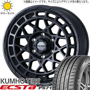 リーフ 215/40R18 クムホ PS71 マッドヴァンスX 18インチ 7.5J +35 5H114.3P サマータイヤ ホイール 4本SET