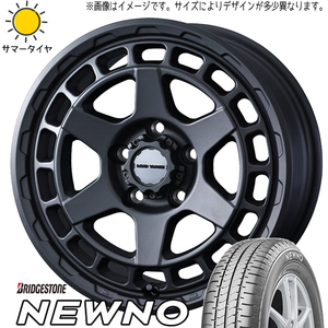 ハスラー キャスト フレア 165/60R15 ブリヂストン ニューノ マッドヴァンスX 15インチ 4.5J +45 4H100P サマータイヤ ホイール 4本SET