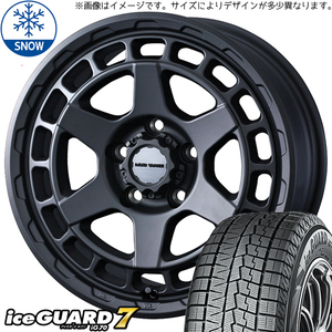 NV200 デリカD3 185/70R14 ヨコハマタイヤ アイスガード7 MVX 14インチ 5.0J +42 4H114.3P スタッドレスタイヤ ホイール 4本SET