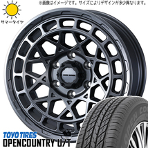 Hilux サーフ プラド 265/65R17 TOYO オープンカントリー U/T マッドヴァンスX 17インチ 8.0J +20 6H139.7P サマータイヤ ホイール 4本SET_画像1