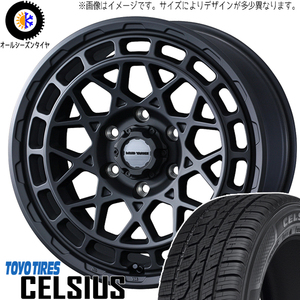 アルファード 225/60R17 トーヨータイヤ セルシアス マッドヴァンスX 17インチ 7.0J +38 5H114.3P オールシーズンタイヤ ホイール 4本SET