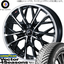 アルファード アテンザ 225/55R17 GY ベクター HB レオニス MV 17インチ 7.0J +40 5H114.3P オールシーズンタイヤ ホイール 4本SET_画像1