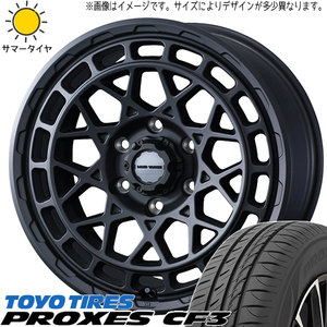 カムリ クラウン 225/45R18 トーヨータイヤ プロクセス CF3 マッドヴァンスX 18インチ 7.5J +35 5H114.3P サマータイヤ ホイール 4本SET