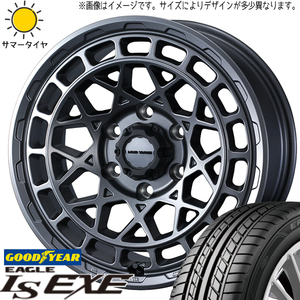 デリカ ヤリスクロス 215/55R17 グッドイヤー EAGLE LS EXE マッドヴァンスX 17インチ 7.0J +38 5H114.3P サマータイヤ ホイール 4本SET