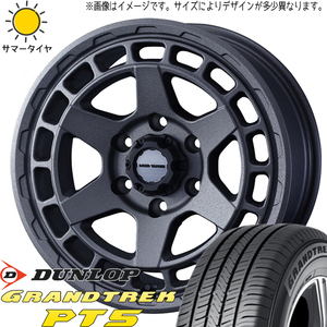 デリカ エクリプスクロス 225/70R16 D/L グラントレック PT5 マッドヴァンスX 16インチ 7.0J +35 5H114.3P サマータイヤ ホイール 4本SET