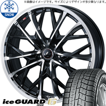 プリウスα ノア ヴォクシー 205/60R16 Y/H IG6 ZPS レオニス MV 16インチ 6.5J +40 5H114.3P スタッドレスタイヤ ホイール 4本SET_画像1