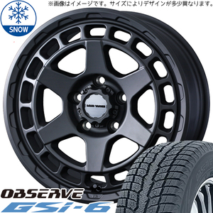 FJクルーザー プラド Hilux 265/70R17 TOYO オブザーブ GSI6 MVX 17インチ 8.0J +20 6H139.7P スタッドレスタイヤ ホイール 4本SET