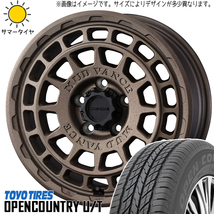 ハイエース 215/65R16 TOYO オープンカントリー U/T マッドヴァンスX 16インチ 6.5J +38 6H139.7P サマータイヤ ホイール 4本SET_画像1