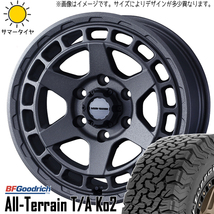 デリカ RAV4 CX 235/70R16 BFグッドリッチ KO2 マッドヴァンスX 16インチ 7.0J +35 5H114.3P サマータイヤ ホイール 4本SET_画像1