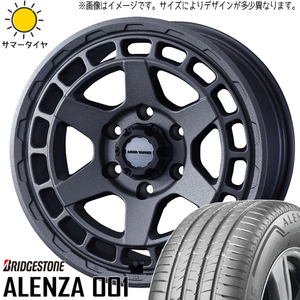 ハリアー RAV4 225/65R17 ブリヂストン アレンザ001 マッドヴァンスX 17インチ 7.0J +38 5H114.3P サマータイヤ ホイール 4本SET