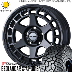 タント NBOX サクラ 155/65R14 Y/H ジオランダー X-AT G016 マッドヴァンスX 14インチ 4.5J +45 4H100P サマータイヤ ホイール 4本SET