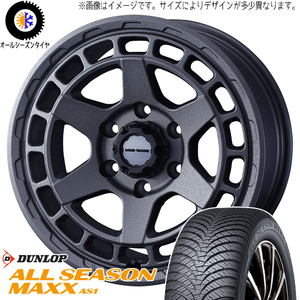 カローラクロス 215/60R17 ダンロップ AS1 マッドヴァンスX 17インチ 7.0J +38 5H114.3P オールシーズンタイヤ ホイール 4本SET