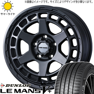 ソリオ デリカD:2 165/65R15 ダンロップ ルマンファイブ マッドヴァンスX 15インチ 4.5J +45 4H100P サマータイヤ ホイール 4本SET