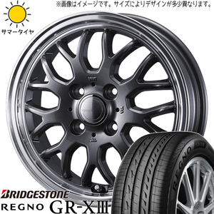 日産 オーラ 195/65R15 ブリヂストン REGNO GRX3 グラフト 9M 15インチ 5.5J +42 4H100P サマータイヤ ホイール 4本SET