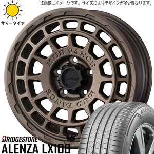 デリカ エクストレイル 215/70R16 BS アレンザ LX100 マッドヴァンスX 16インチ 7.0J +35 5H114.3P サマータイヤ ホイール 4本SET