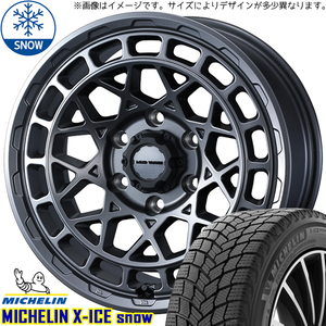 NX ヴァンガード ハリアー 235/55R18 エックスアイススノー MVX 18インチ 7.5J +35 5H114.3P スタッドレスタイヤ ホイール 4本SET