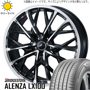 アウトランダー エクストレイル 235/60R18 BS アレンザ LX100 レオニス MV 18インチ 8.0J +45 5H114.3P サマータイヤ ホイール 4本SET