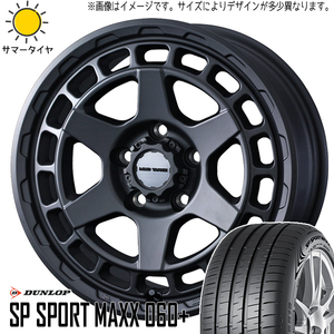 アルファード アテンザ 225/55R17 D/L スポーツマックス060 マッドヴァンスX 17インチ 7.0J +38 5H114.3P サマータイヤ ホイール 4本SET