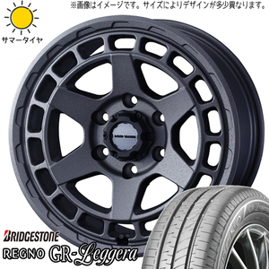 タント NBOX サクラ 155/65R14 BS レグノ GRレッジェーラ マッドヴァンスX 14インチ 4.5J +45 4H100P サマータイヤ ホイール 4本SET