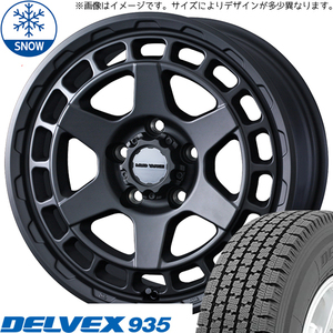 ライトエース タウンエース 165/80R14 97/95N TOYO DELVEX 935 MVX 14インチ 5.0J +48 5H114.3P スタッドレスタイヤ ホイール 4本SET