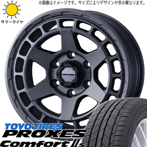 アルファード アテンザ 225/55R17 TOYO プロクセス c2s マッドヴァンスX 17インチ 7.0J +38 5H114.3P サマータイヤ ホイール 4本SET