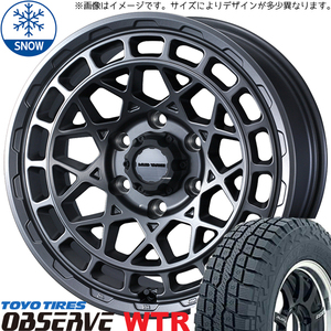 パジェロミニ キックス 185/85R16 TOYO オブザーブ WT-R MVX 16インチ 7.0J +35 5H114.3P スタッドレスタイヤ ホイール 4本SET