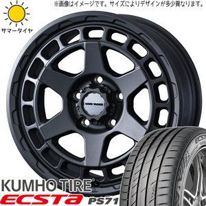 アルファード アテンザ 225/55R17 クムホ PS71 マッドヴァンスX 17インチ 7.0J +38 5H114.3P サマータイヤ ホイール 4本SET