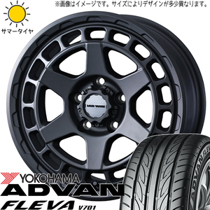 プリウスα 215/50R17 ヨコハマタイヤ アドバン フレバ V701 マッドヴァンスX 17インチ 7.0J +38 5H114.3P サマータイヤ ホイール 4本SET