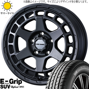 Hilux サーフ プラド 265/65R17 グッドイヤー HP01 マッドヴァンスX 17インチ 8.0J +20 6H139.7P サマータイヤ ホイール 4本SET