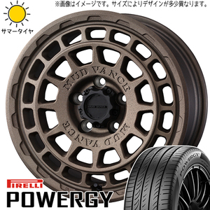 タフト リフトアップ 175/65R15 ピレリ パワジー マッドヴァンスX 15インチ 4.5J +45 4H100P サマータイヤ ホイール 4本SET